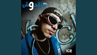 Matakdouch - RDB