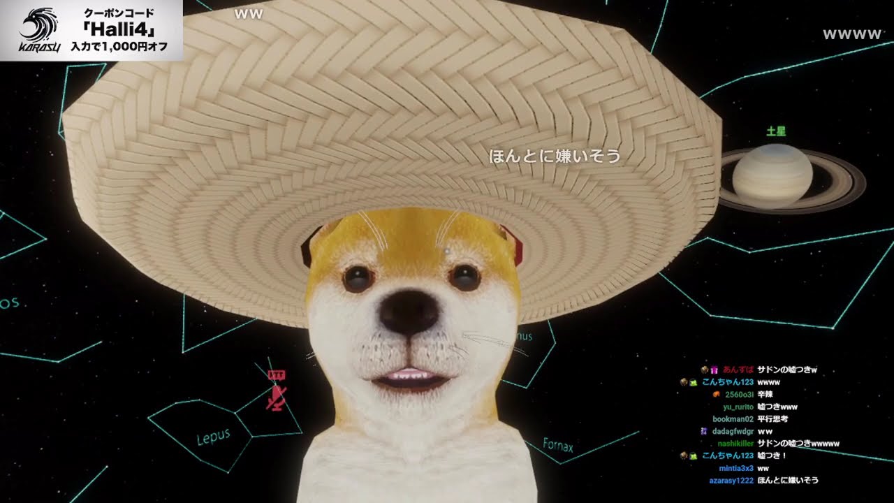 【コメ付】VRチャットで台本無しの危険配信をする。アーカイブ無し～夜から豪傑人狼予定～【はりーシ】【2026/02/19】