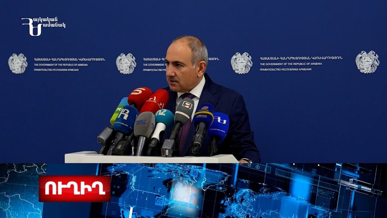 Վարչապետը պատասխանում է լրագրողների հարցերին. ուղիղ