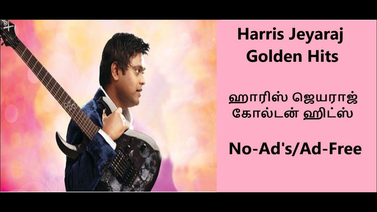 Harris Jayaraj Hits Vol 1 Jukebox Melody Songs Love Songs Tamil harris-jayaraj-hits-vol-1-jukebox-melody-songs-love-songs-tamil