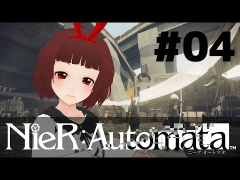 【 NieR:Automata #04 】レジスタンスキャンプ