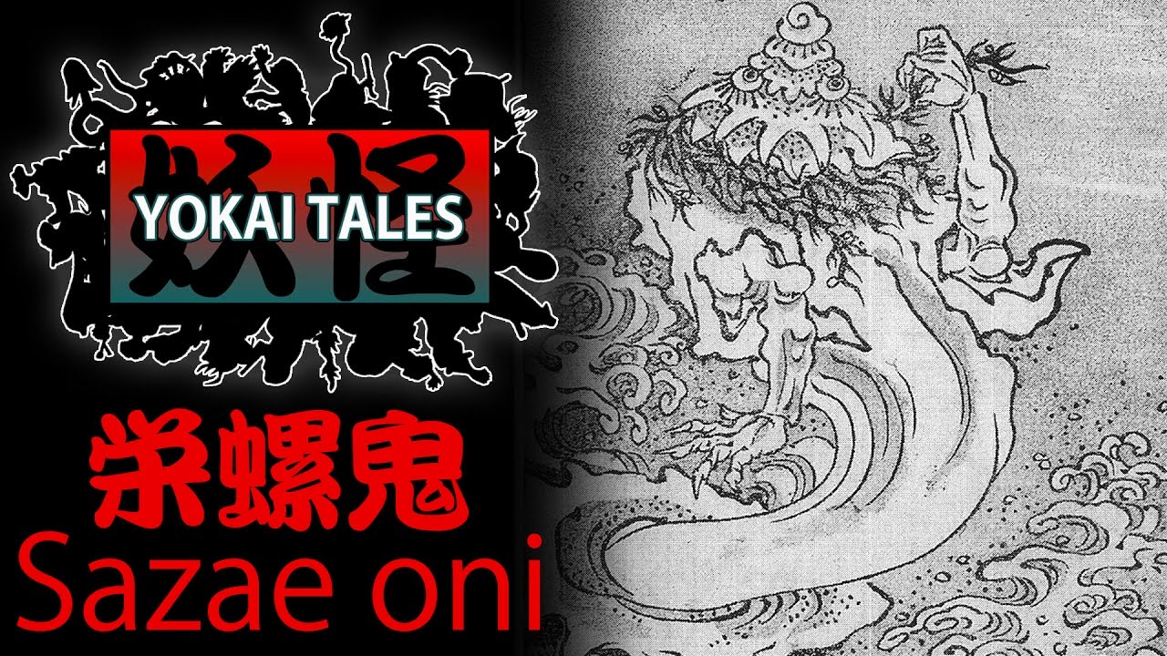 Sazae-oni 栄螺鬼 - Yokai Tales!