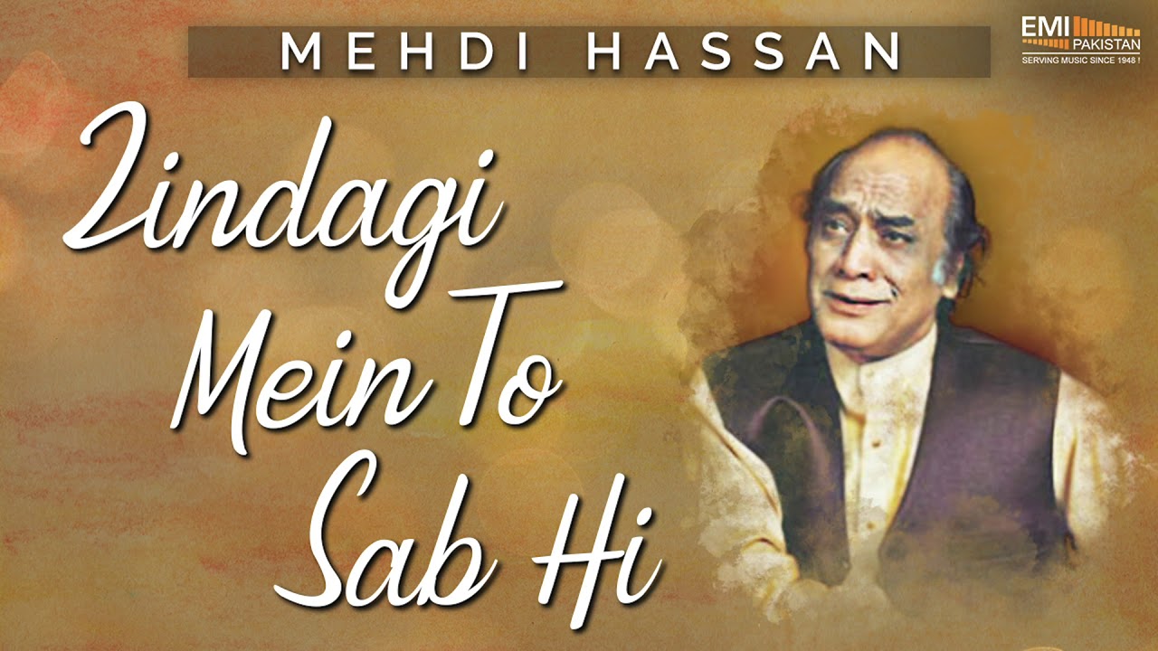 Zindagi Mein To Sab Hi   Mehdi Hassan  EMI Pakistan Originals