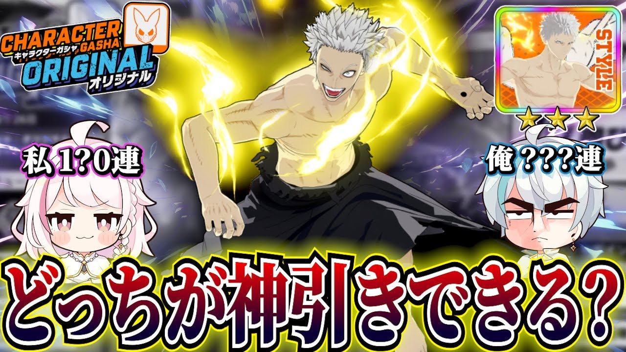 【ヒロアカUR】どっちが神引きできるか競った結果が悲惨すぎたｗｗｗ【ヒロアカウルトラランブル】