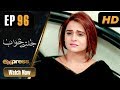 Watch Pakistani Drama | Jaltay Khwab - Episode 96 | Express TV Dramas | Hira Soomro, Afraz Rasool Online In HD