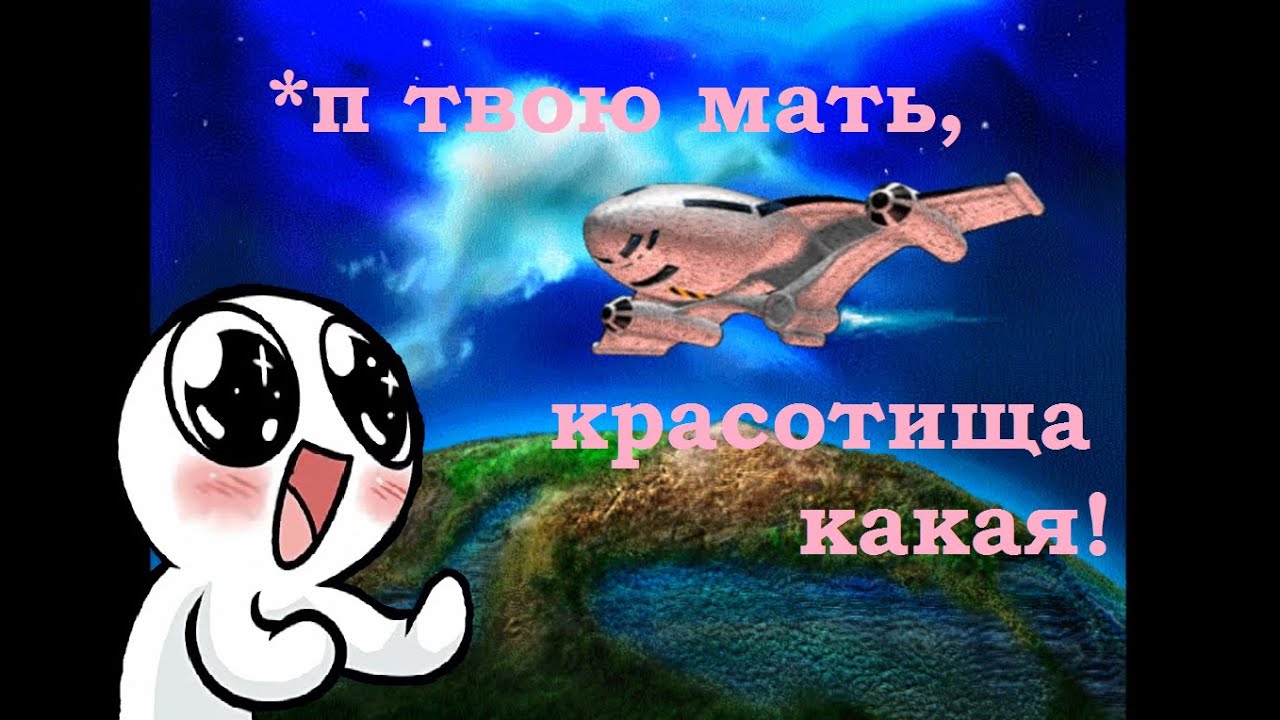 Математика на планете Счетоводов 6 (Это шедевр!!!)