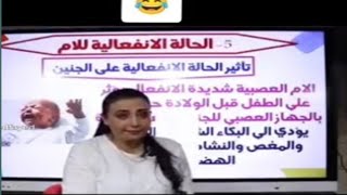 مس سماح صبحى فلسفه، يا دب قلب الدب ياتخينه قلب الدخينه يا فشله قلبى يا رب 🤣🤣🤣 عيش بارد تموت بصحتك