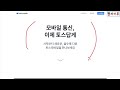 토스모바일 알뜰폰 유심 1시간 내 배송 / 머니투데이방송 (뉴스)
