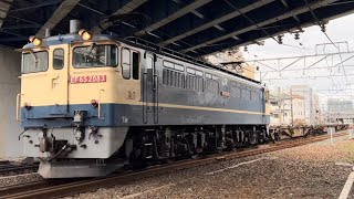 EF65+コキ4両！！9863レEF65 2083