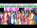 New santali song 2023  baba baga pargana santal sarna dhorom garh kanidih  barugoda