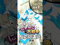 【にゃんこ大戦争】にゃんこ塔がきていたときの反応の違い#にゃんこ大戦争 #shorts #short #にゃんこ #ゆっくり #ゆっくり実況