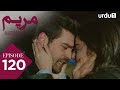 Maryam Episode 120 Hindi Dubbed Drama Meryem 01 August 2025 