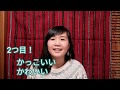 モロッコ・アラビア『ダリジャ講座 』#18 形容詞について