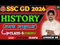 SSC GD HISTORY CLASSES 2026 |CLASS-2 By Lovekesh Sir