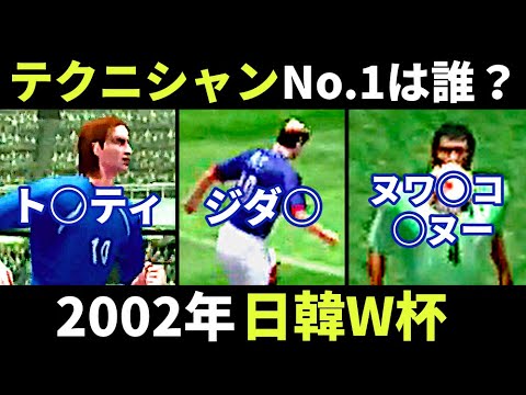 【激レア】ty ビーニー 2002 日韓ワールドカップ 32カ国32体 コンプ 激レア】ty ビーニー 2002 日韓ワールドカップ 32カ国32体