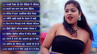 Monsoon Special Love Song Khortha Jukebox 🌧️ | Superhit Love Songs 2026 💖 | Rain Romantic Song