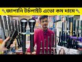 জাপানি 🔦টর্চলাইটের দাম জেনে নিন | Japanics torchlight price in bd 2024 #torchlight #japanese #price