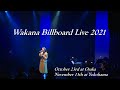 Wakana 【Billboard Live 2021】 at Billboard Live OSAKA