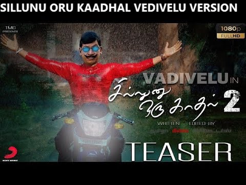 SILLUNU ORU KADHAL  VADIVELU VERSION 