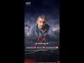 نازح فلسطيني عايشين في خيام على رمل ما اسمهاش عيشة أصلا نازح فلسطيني عايشين في خيام على رمل ما اسمهاش عيشة أصلا