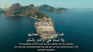 Burdah Chapter 6 | Section 6 | The Glory of the Quran and Praise to It