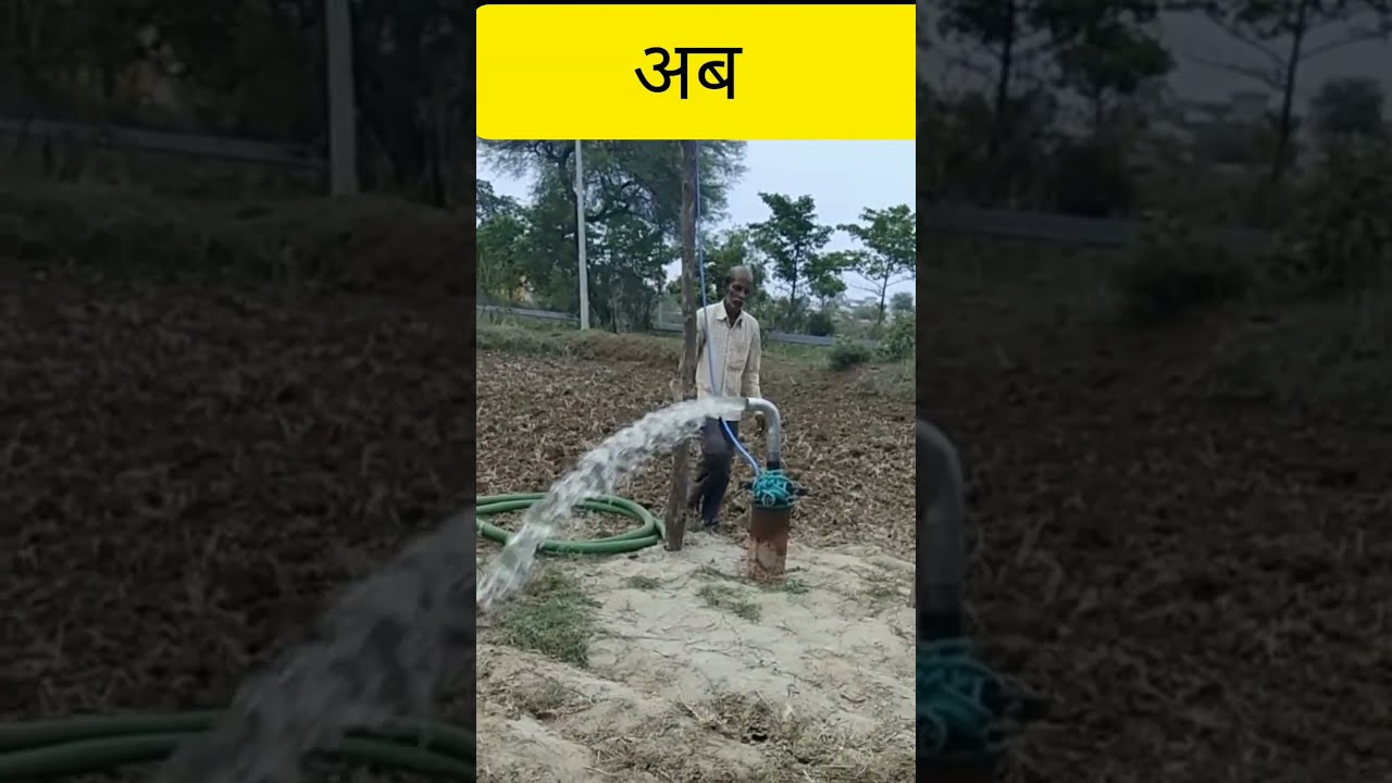 Full Water 2 HP 10 Stage Kirloskar SUBMARSIBLE Viral Ytshorts Shorts Short Youtubeshorts