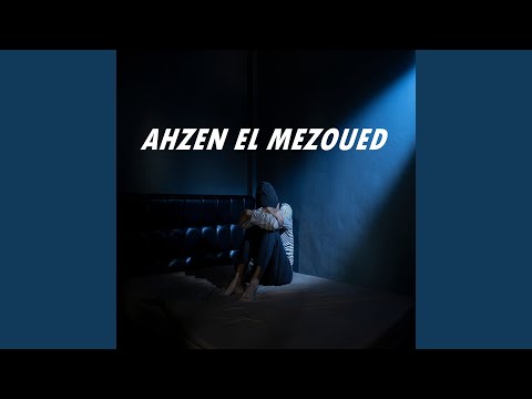 يا اللي عامل فيها الكل