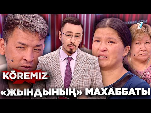 Video: Жындын кандай түрү туюк?