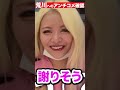 アンチコメントを見てみよう!エルフ荒川編