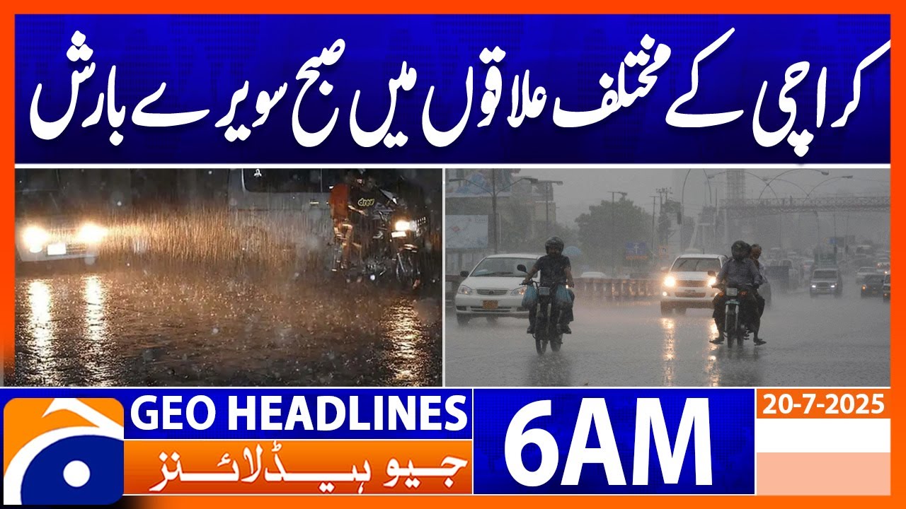 Rain in different areas of Karachi | Headlines Geo News 6 AM | 20 July ...