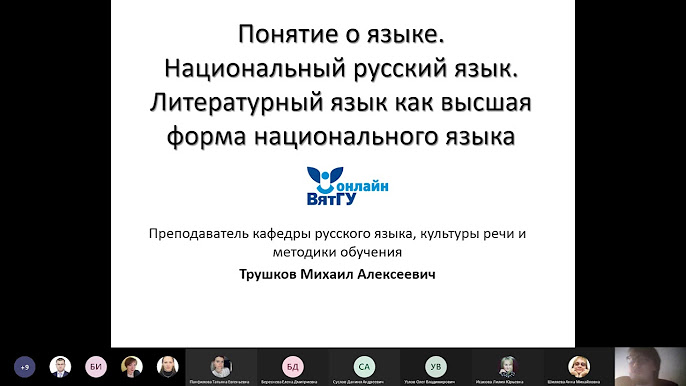 Вы точно человек?