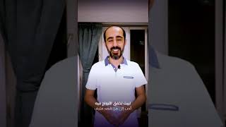 لبيت تخفق الأرواح فيه - سامي أبو حطب