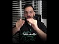 اترك الجامعة لأجل البزنس