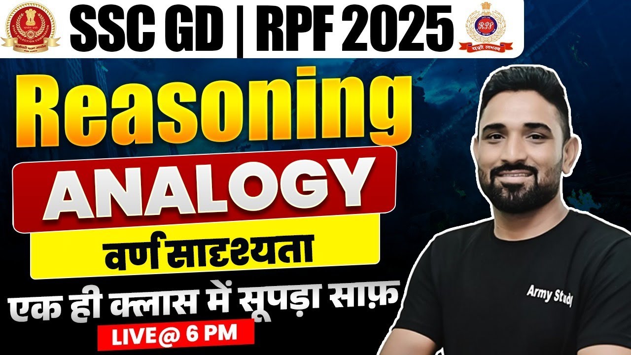 Ssc gd reasoning Practice 2025 | Latter Analogy 01 | Ssc gd previous question 2024
