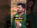 Bismillah Sajan | Haveli Mitran Di - EP 74 | #punjabi #foryou #whattowatch