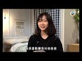 十八歲後 | 星期日檔案 2019 #11 | 粵語中字