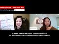 한스코칭 Meetup Global Coach Joni Mar 6 성공과 행복 한번에 잡는 코액티브 코칭 