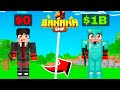 How I Made $500M in this Minecraft SMP 😰 | BananaSMP