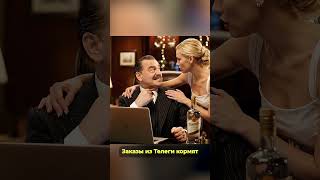 Дед Андрей о телеге #телеграм