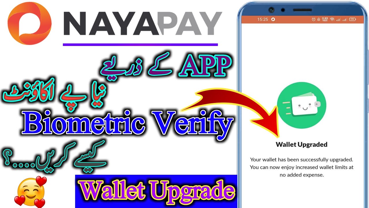 NayaPay Account Biometric Verification From App | How to Verify NayaPay Account From App | 