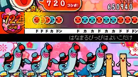 はなまるぴっぴはよいこだけ トレント