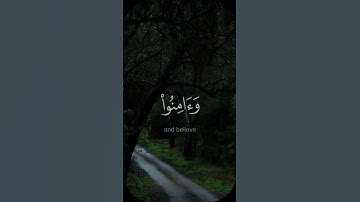 يا قومنا أجيبوا داعي الله - أحمد العجمي - #سورة_الأحقاف #حالة_واتس