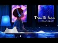 Tum Hi Aana [Slowed+Reverb] Jubin Nautiyal || 8D Remix || Textaudio Lyrics (Lofi Music Channel) Mp3 Song