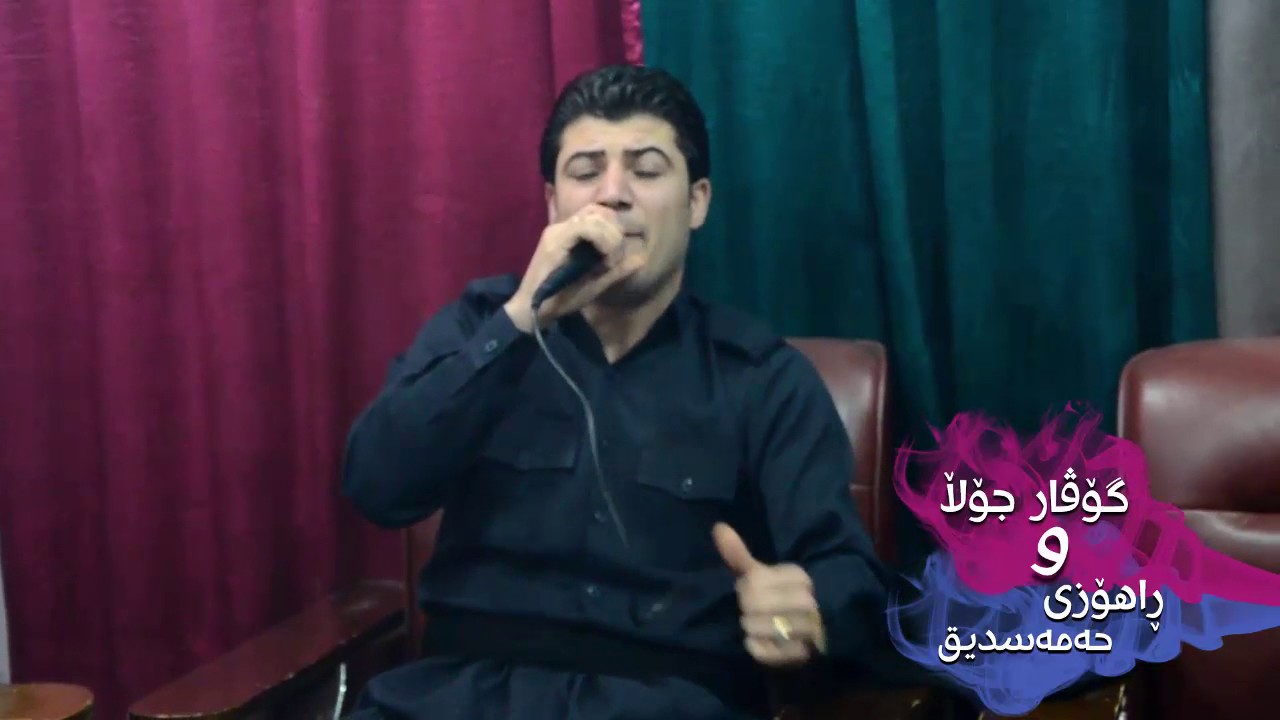 Awat Bokany 2016 Track 1 Danishtny Govar Jola & Rahoz Hamasdik ~ (Ashqt Bareky Grana - Sara)