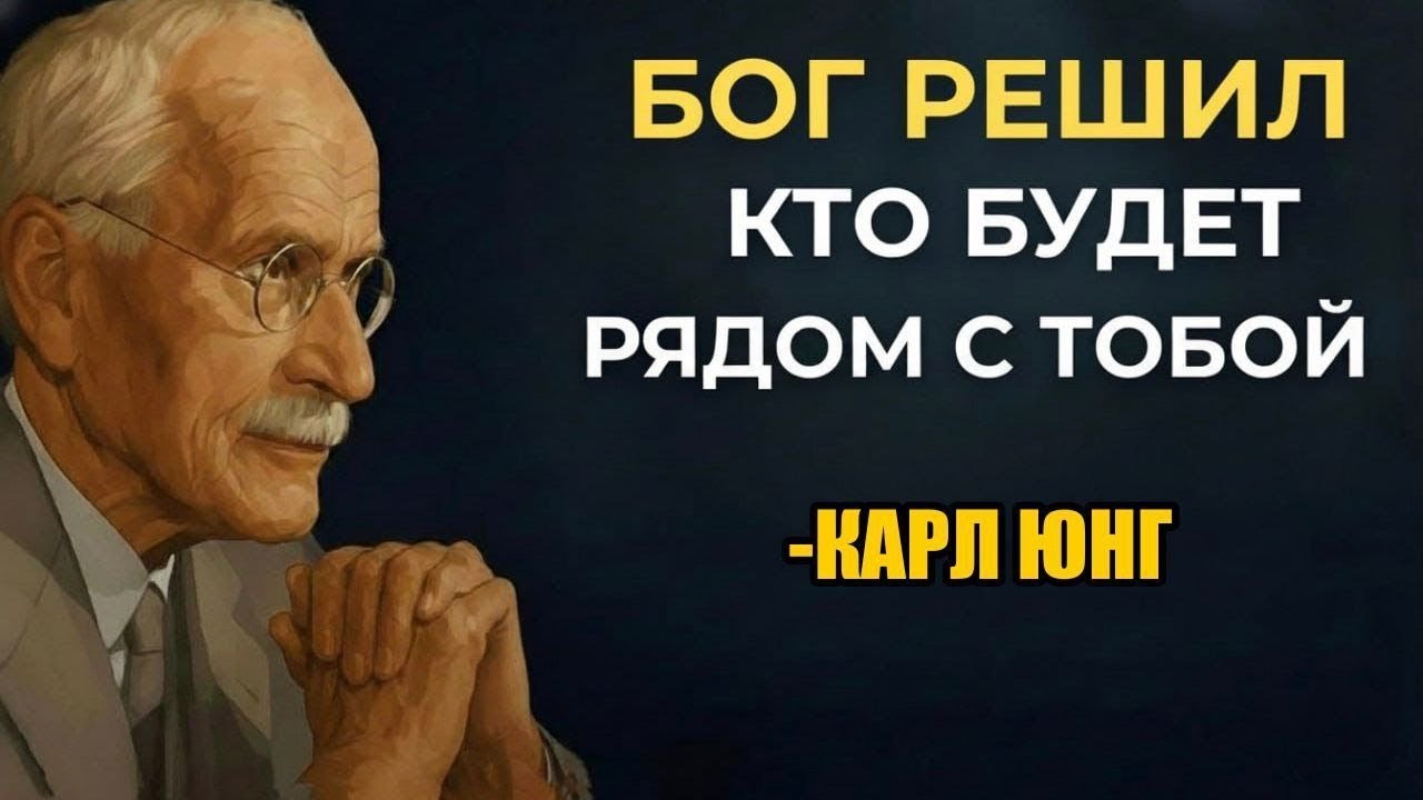 Мужчина твоей мечты появится в твоей жизни, когда ты освоишь эти 7 важных секретов | Карл Юнг  ||