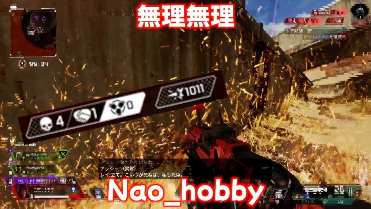 [Apex実況] #69 このゲーム、無理