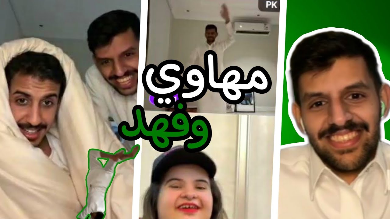 بث فهد العصيمي ٢٠\٦\٢٠٢٤