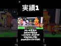 強いキャラや価値の高いキャラなど集めてます！！自鯖先取り限定です。過去動画にトレード動画あります！！#steelabrainrot #trade