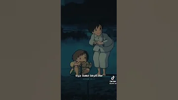 اغنية دورايمون 