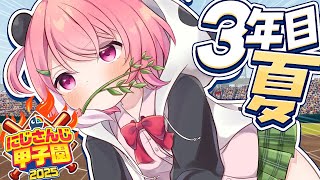 笹木咲の配信のサムネイル画像